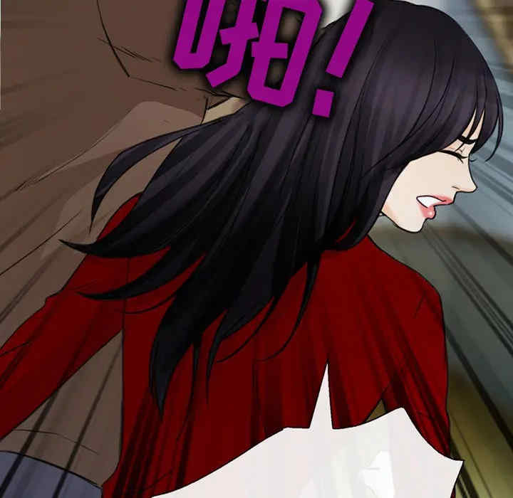 韩国漫画雪花韩漫_雪花-第30话在线免费阅读-韩国漫画-第14张图片