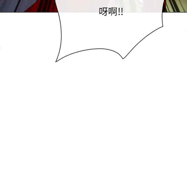 韩国漫画雪花韩漫_雪花-第30话在线免费阅读-韩国漫画-第15张图片