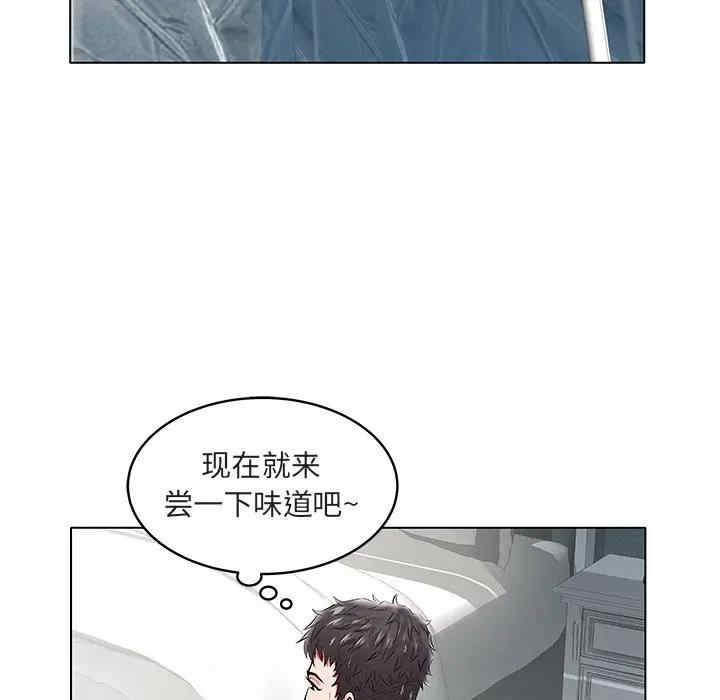 韩国漫画海女韩漫_海女-第6话在线免费阅读-韩国漫画-第8张图片