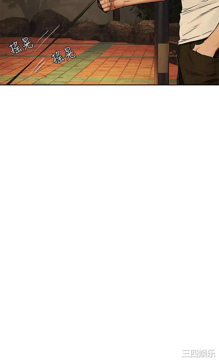 韩国漫画韩漫_冲突-第141话在线免费阅读-韩国漫画-第31张图片