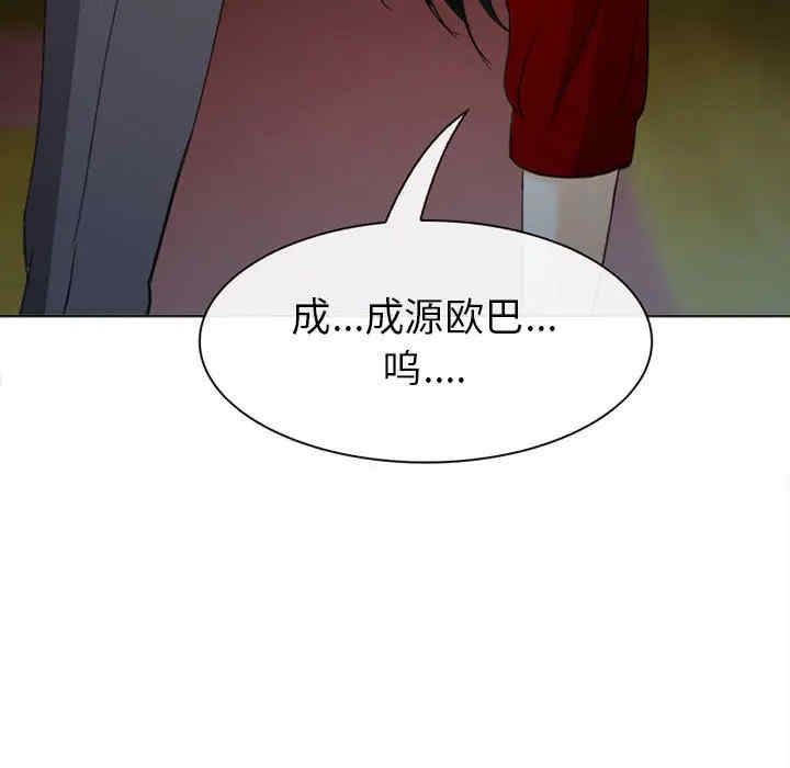 韩国漫画雪花韩漫_雪花-第30话在线免费阅读-韩国漫画-第18张图片