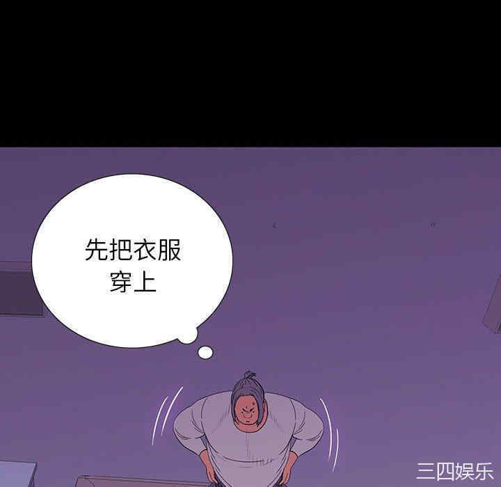 韩国漫画同室操戈/双面交锋韩漫_同室操戈/双面交锋-第7话在线免费阅读-韩国漫画-第46张图片