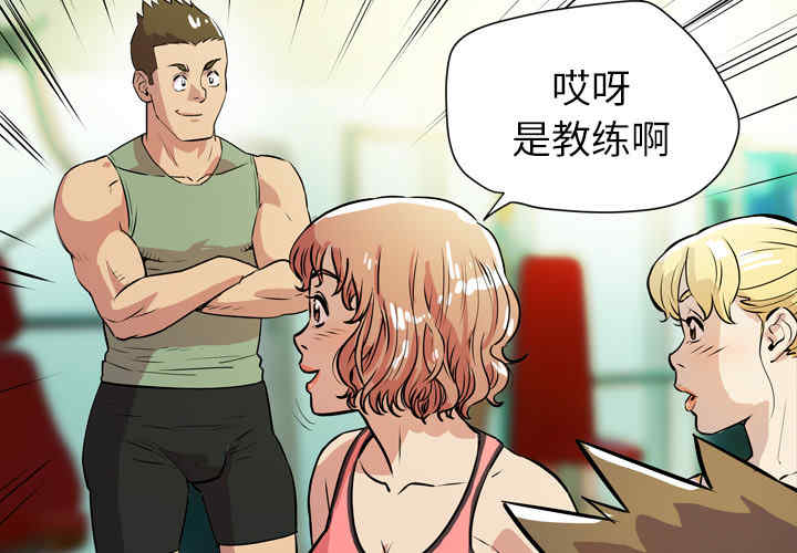 韩国漫画人妻帮帮忙/拜托人妻韩漫_人妻帮帮忙/拜托人妻-第9话在线免费阅读-韩国漫画-第2张图片