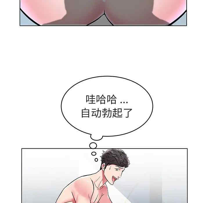 韩国漫画海女韩漫_海女-第6话在线免费阅读-韩国漫画-第13张图片