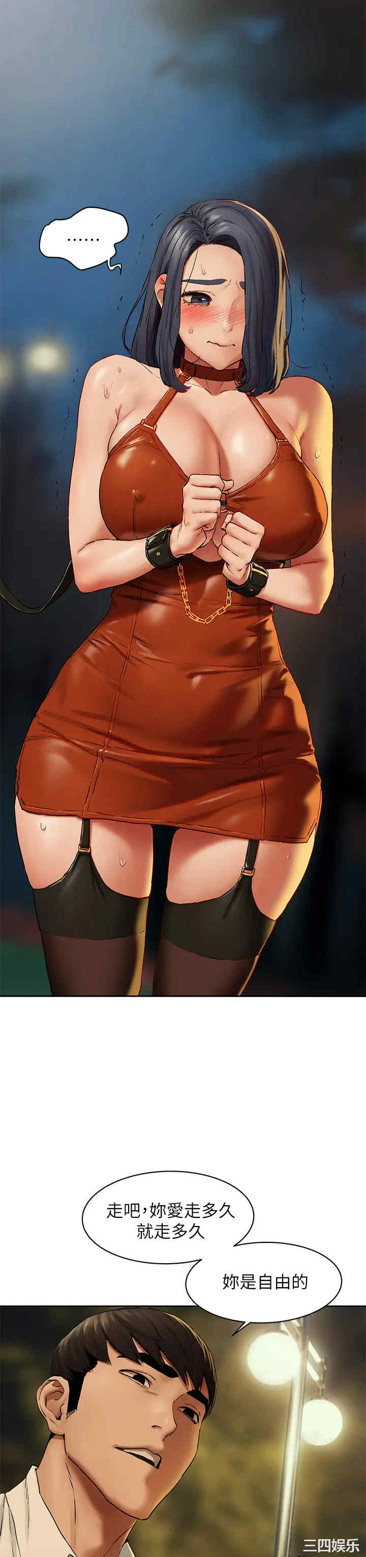 韩国漫画韩漫_冲突-第141话在线免费阅读-韩国漫画-第34张图片