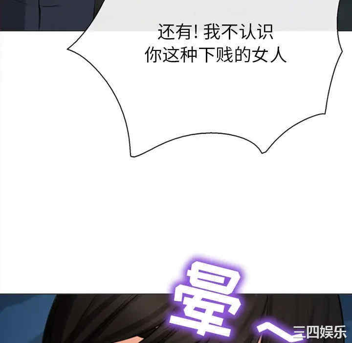韩国漫画雪花韩漫_雪花-第30话在线免费阅读-韩国漫画-第22张图片