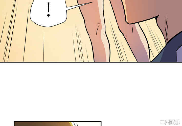 韩国漫画人妻帮帮忙/拜托人妻韩漫_人妻帮帮忙/拜托人妻-第9话在线免费阅读-韩国漫画-第4张图片