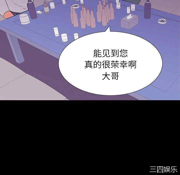 韩国漫画同室操戈/双面交锋韩漫_同室操戈/双面交锋-第7话在线免费阅读-韩国漫画-第52张图片
