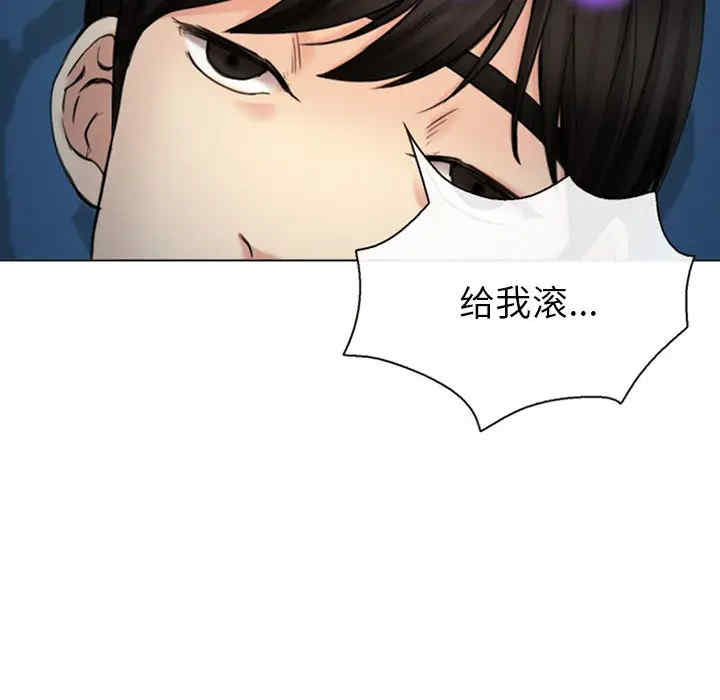 韩国漫画雪花韩漫_雪花-第30话在线免费阅读-韩国漫画-第23张图片