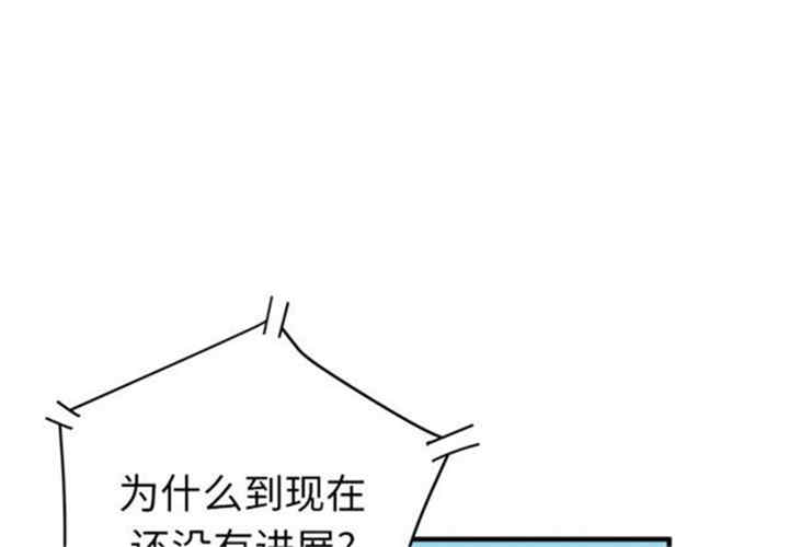 韩国漫画人妻帮帮忙/拜托人妻韩漫_人妻帮帮忙/拜托人妻-第17话在线免费阅读-韩国漫画-第3张图片