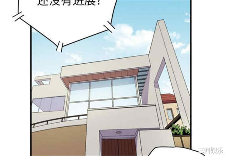 韩国漫画人妻帮帮忙/拜托人妻韩漫_人妻帮帮忙/拜托人妻-第17话在线免费阅读-韩国漫画-第4张图片