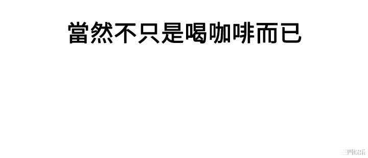 韩国漫画亲爱的，我劈腿了韩漫_亲爱的，我劈腿了-第16话在线免费阅读-韩国漫画-第14张图片
