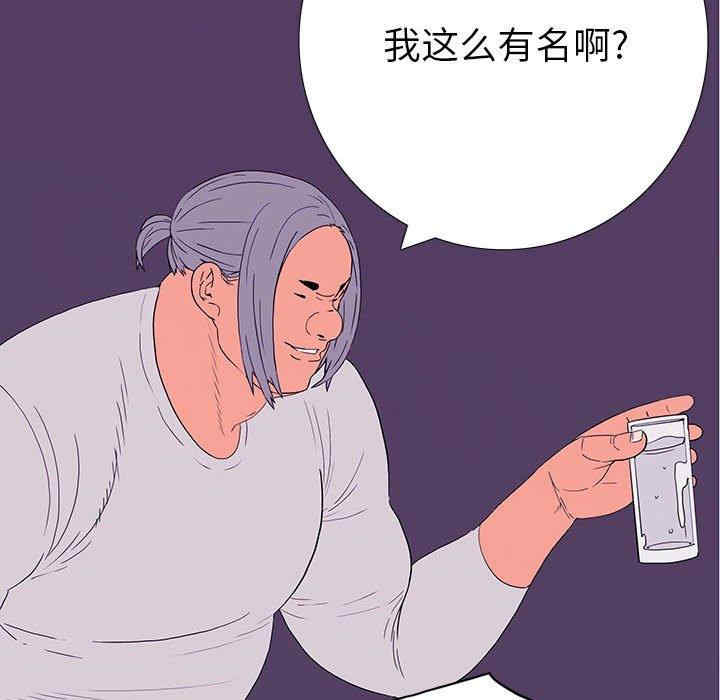 韩国漫画同室操戈/双面交锋韩漫_同室操戈/双面交锋-第7话在线免费阅读-韩国漫画-第54张图片