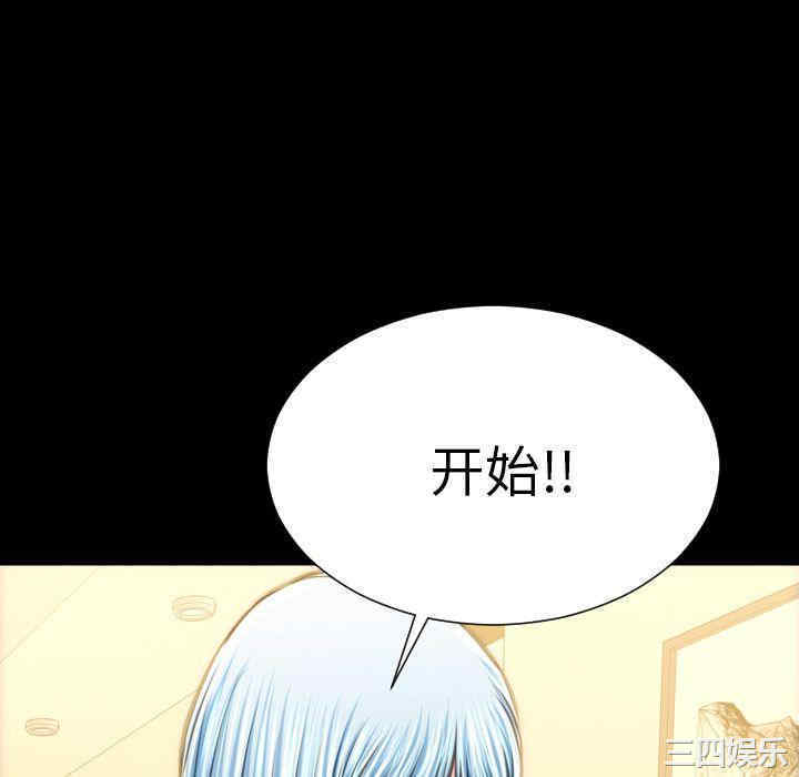 韩国漫画S商店的她韩漫_S商店的她-第70话在线免费阅读-韩国漫画-第10张图片