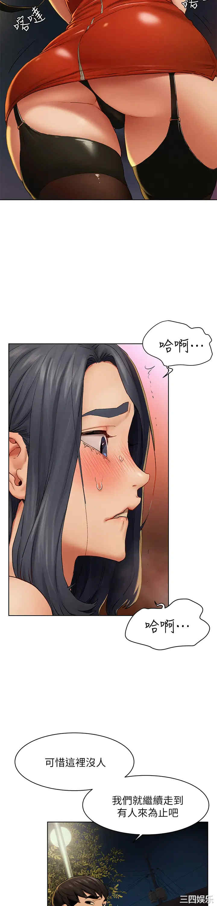 韩国漫画韩漫_冲突-第141话在线免费阅读-韩国漫画-第37张图片