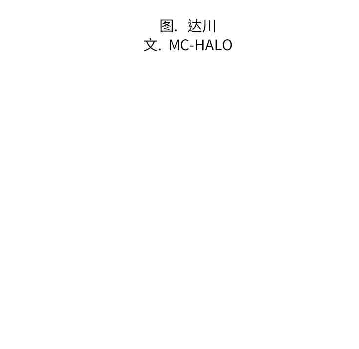 韩国漫画人妻帮帮忙/拜托人妻韩漫_人妻帮帮忙/拜托人妻-第9话在线免费阅读-韩国漫画-第8张图片