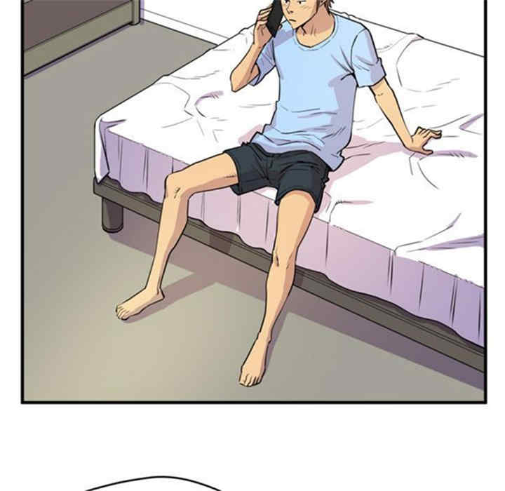 韩国漫画人妻帮帮忙/拜托人妻韩漫_人妻帮帮忙/拜托人妻-第17话在线免费阅读-韩国漫画-第6张图片