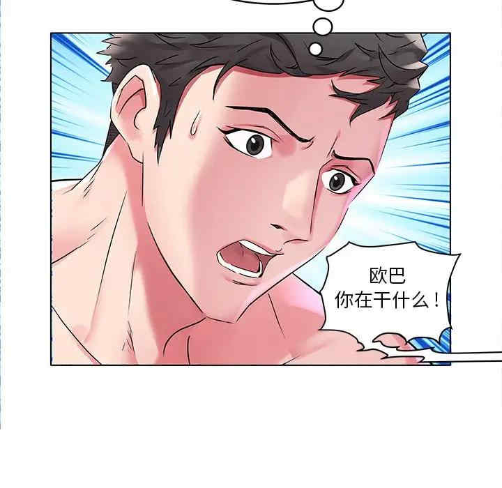 韩国漫画海女韩漫_海女-第6话在线免费阅读-韩国漫画-第20张图片