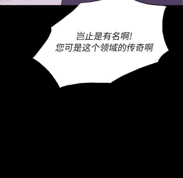 韩国漫画同室操戈/双面交锋韩漫_同室操戈/双面交锋-第7话在线免费阅读-韩国漫画-第55张图片