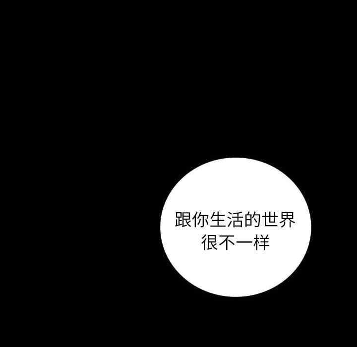 韩国漫画同室操戈/双面交锋韩漫_同室操戈/双面交锋-第7话在线免费阅读-韩国漫画-第56张图片
