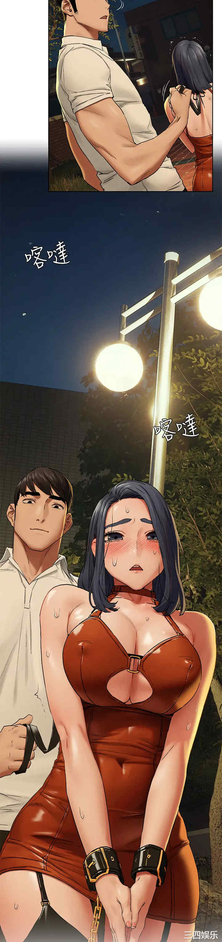 韩国漫画韩漫_冲突-第141话在线免费阅读-韩国漫画-第38张图片