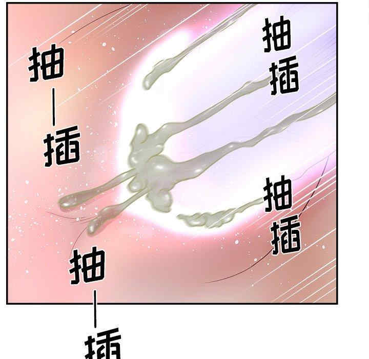 韩国漫画认养女/意外的秘密交易韩漫_认养女/意外的秘密交易-第21话在线免费阅读-韩国漫画-第43张图片