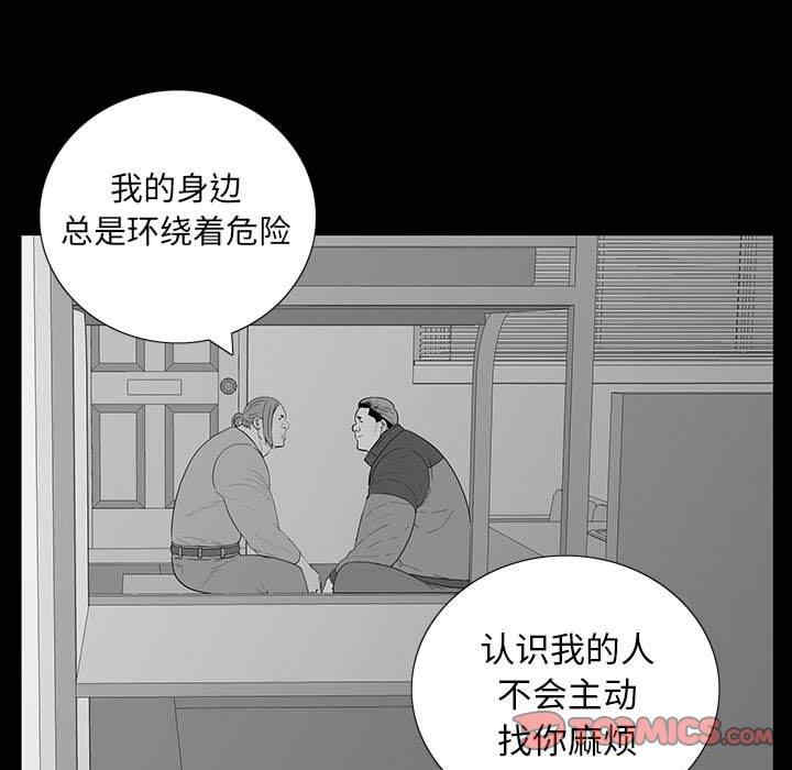 韩国漫画同室操戈/双面交锋韩漫_同室操戈/双面交锋-第7话在线免费阅读-韩国漫画-第57张图片