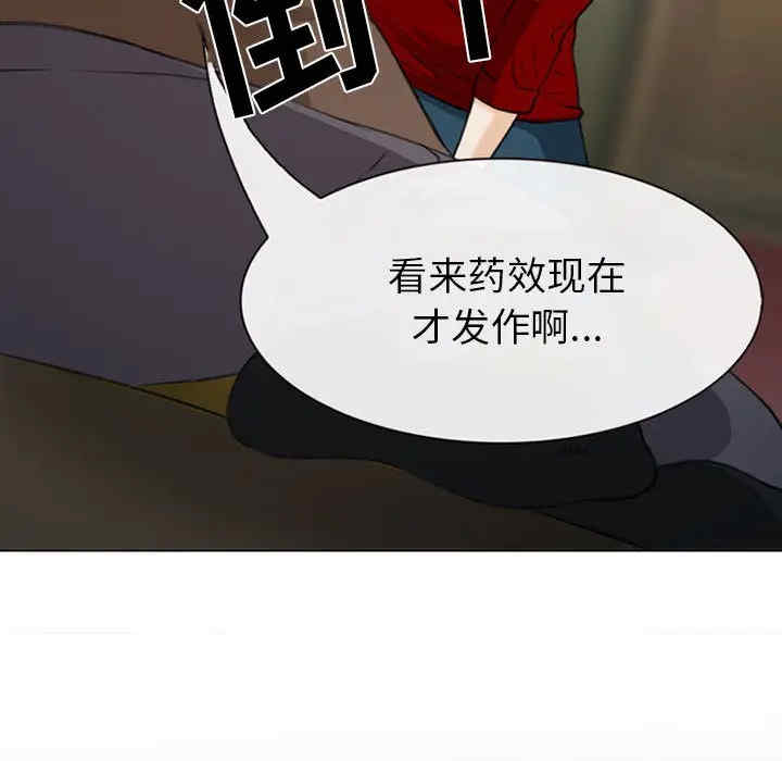 韩国漫画雪花韩漫_雪花-第30话在线免费阅读-韩国漫画-第26张图片