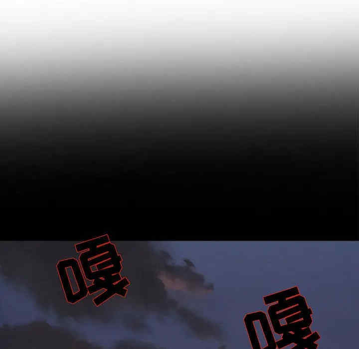 韩国漫画雪花韩漫_雪花-第30话在线免费阅读-韩国漫画-第27张图片