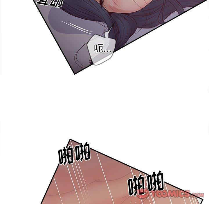 韩国漫画认养女/意外的秘密交易韩漫_认养女/意外的秘密交易-第21话在线免费阅读-韩国漫画-第45张图片