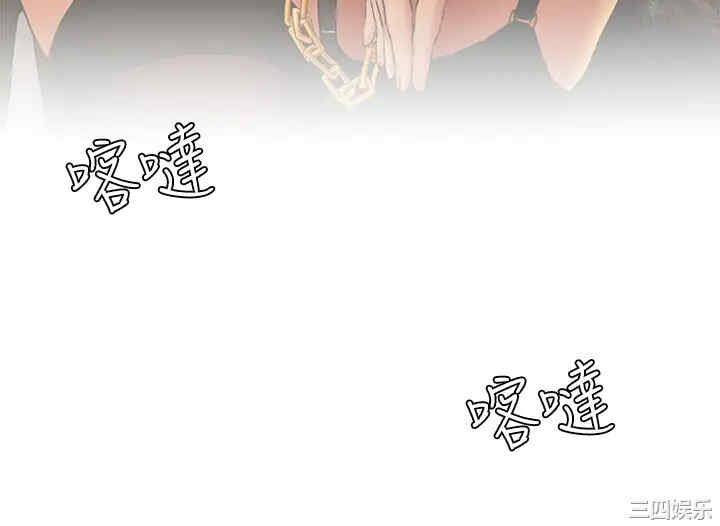 韩国漫画韩漫_冲突-第141话在线免费阅读-韩国漫画-第39张图片