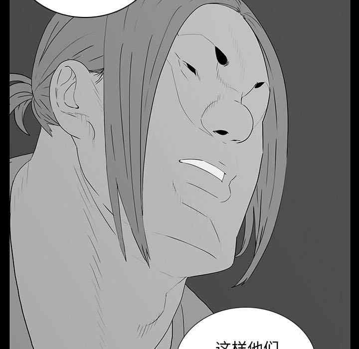 韩国漫画同室操戈/双面交锋韩漫_同室操戈/双面交锋-第7话在线免费阅读-韩国漫画-第59张图片