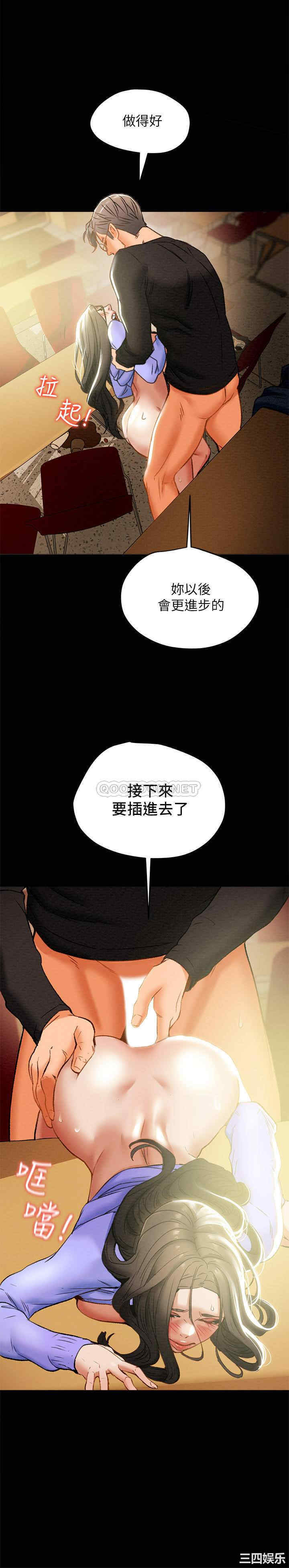 韩国漫画废弃章节韩漫_纯情女攻略计划-第20话在线免费阅读-韩国漫画-第34张图片