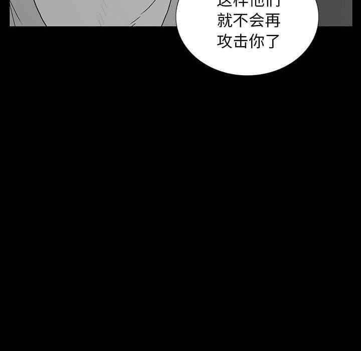 韩国漫画同室操戈/双面交锋韩漫_同室操戈/双面交锋-第7话在线免费阅读-韩国漫画-第60张图片