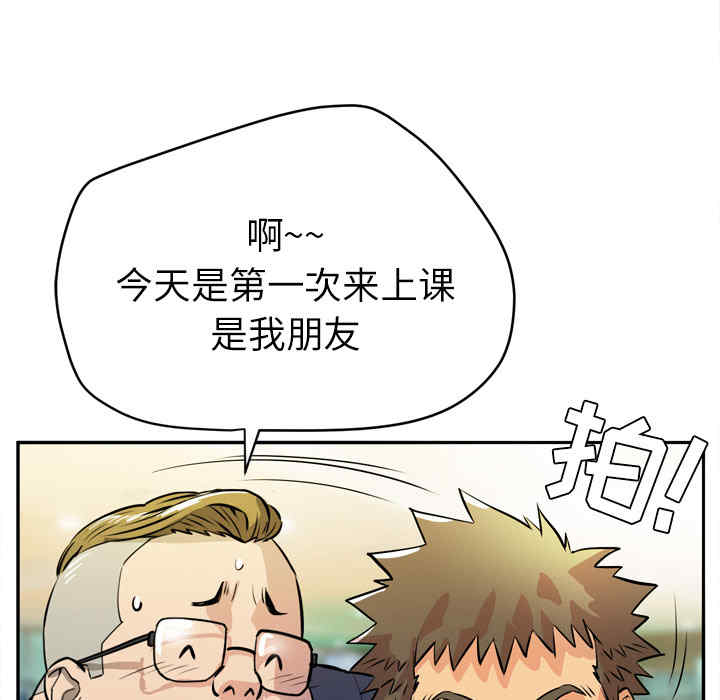 韩国漫画人妻帮帮忙/拜托人妻韩漫_人妻帮帮忙/拜托人妻-第9话在线免费阅读-韩国漫画-第12张图片