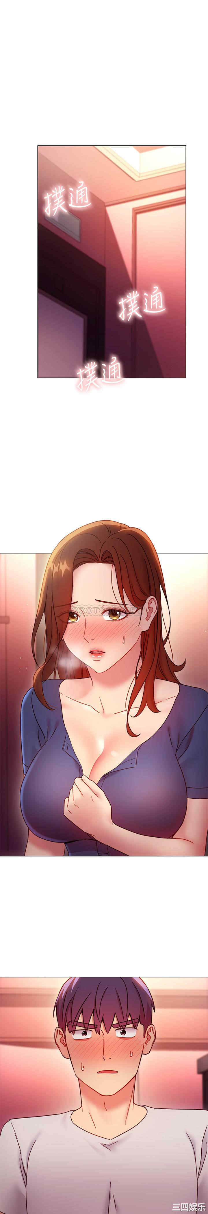 韩国漫画韩漫_继母的朋友们-第56话在线免费阅读-韩国漫画-第3张图片