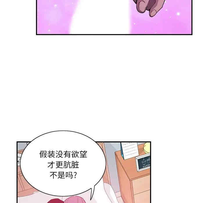 韩国漫画恶母传-1韩漫_（恶母传-第5话在线免费阅读-韩国漫画-第26张图片