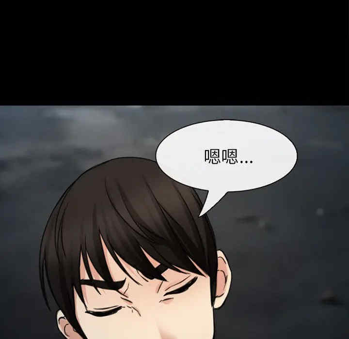 韩国漫画雪花韩漫_雪花-第30话在线免费阅读-韩国漫画-第29张图片