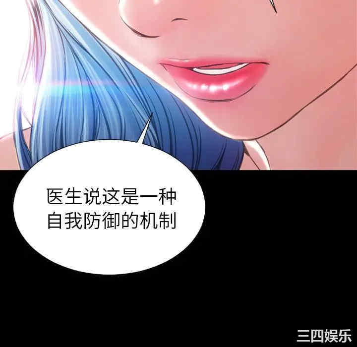 韩国漫画S商店的她韩漫_S商店的她-第75话在线免费阅读-韩国漫画-第58张图片