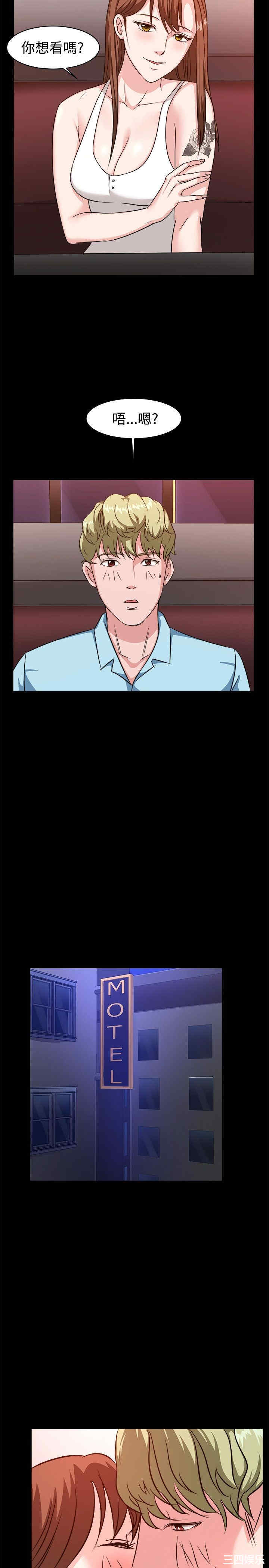 韩国漫画亲爱的，我劈腿了韩漫_亲爱的，我劈腿了-第53话在线免费阅读-韩国漫画-第15张图片