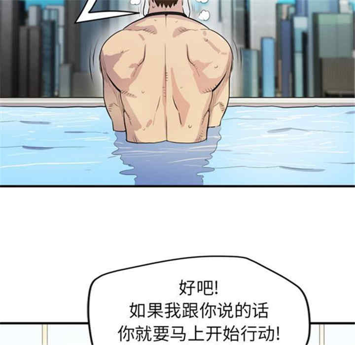 韩国漫画人妻帮帮忙/拜托人妻韩漫_人妻帮帮忙/拜托人妻-第17话在线免费阅读-韩国漫画-第14张图片