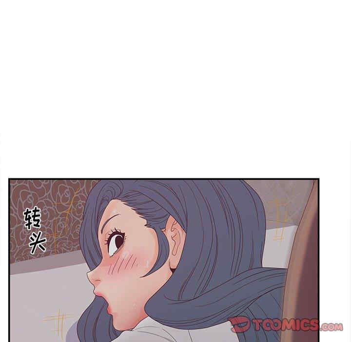 韩国漫画认养女/意外的秘密交易韩漫_认养女/意外的秘密交易-第21话在线免费阅读-韩国漫画-第48张图片