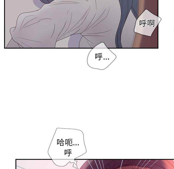 韩国漫画认养女/意外的秘密交易韩漫_认养女/意外的秘密交易-第21话在线免费阅读-韩国漫画-第49张图片