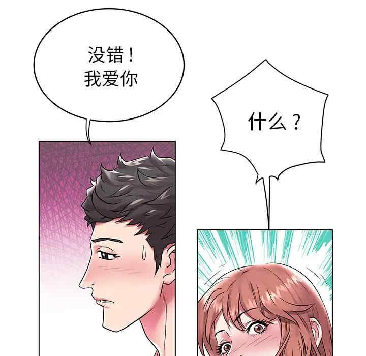 韩国漫画海女韩漫_海女-第6话在线免费阅读-韩国漫画-第26张图片