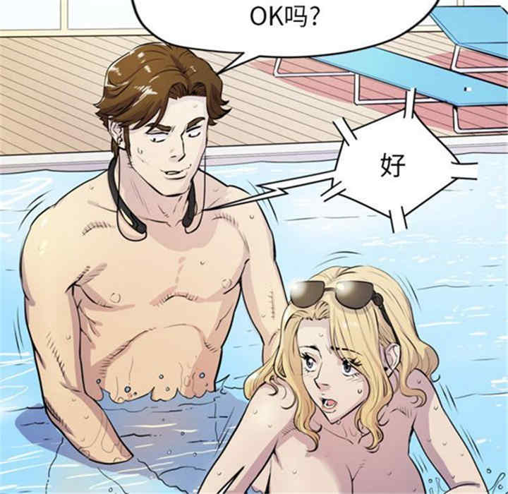 韩国漫画人妻帮帮忙/拜托人妻韩漫_人妻帮帮忙/拜托人妻-第17话在线免费阅读-韩国漫画-第15张图片