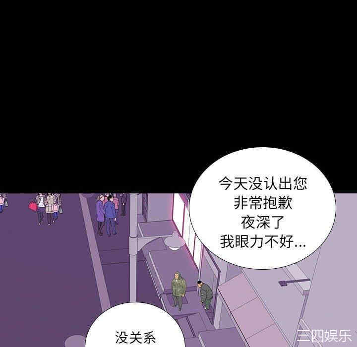 韩国漫画同室操戈/双面交锋韩漫_同室操戈/双面交锋-第7话在线免费阅读-韩国漫画-第64张图片