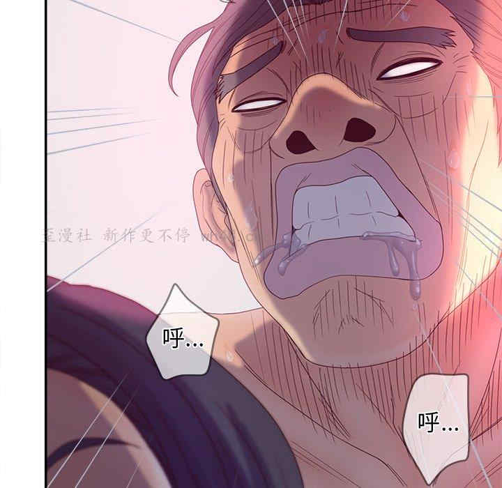 韩国漫画认养女/意外的秘密交易韩漫_认养女/意外的秘密交易-第21话在线免费阅读-韩国漫画-第50张图片