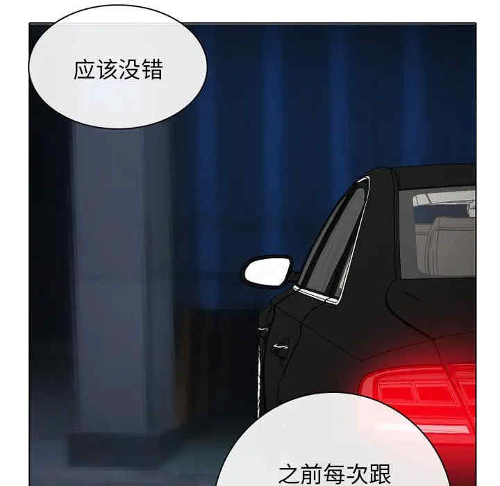 韩国漫画雪花韩漫_雪花-第24话在线免费阅读-韩国漫画-第72张图片
