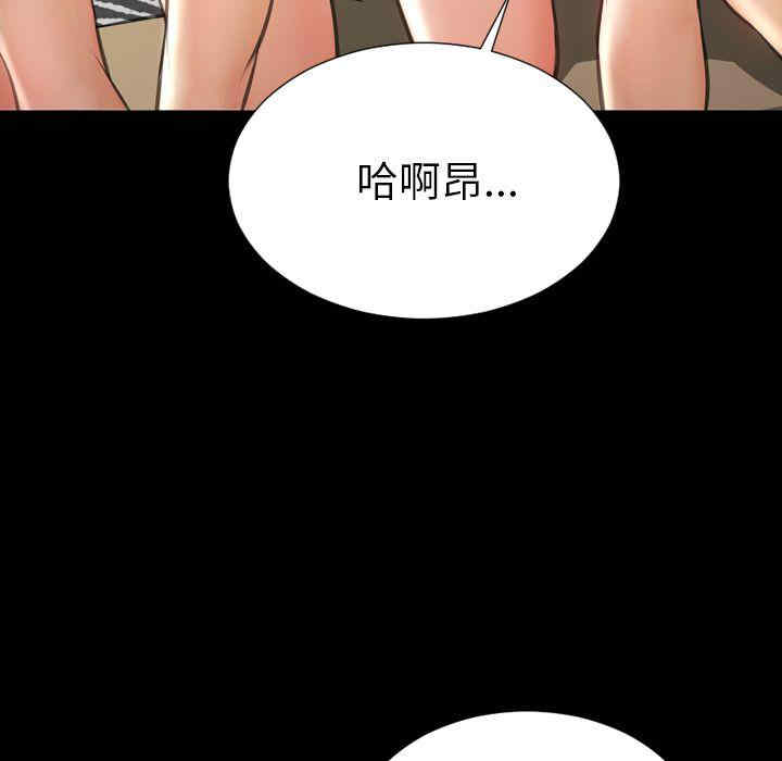 韩国漫画S商店的她韩漫_S商店的她-第70话在线免费阅读-韩国漫画-第20张图片