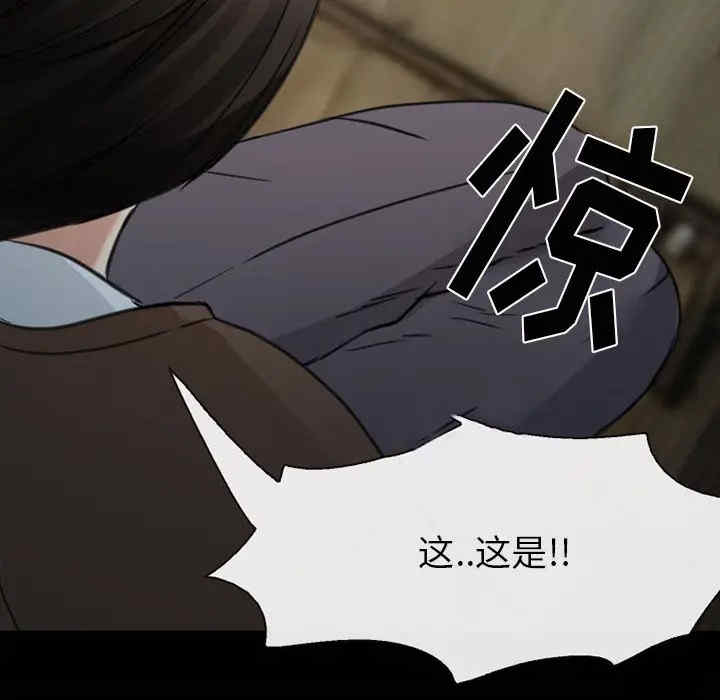 韩国漫画雪花韩漫_雪花-第30话在线免费阅读-韩国漫画-第33张图片